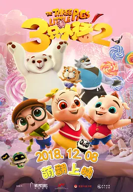 国一级片