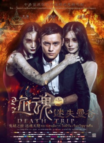 国一级片